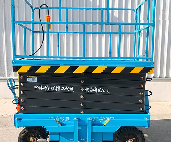 廉江自行走升降机